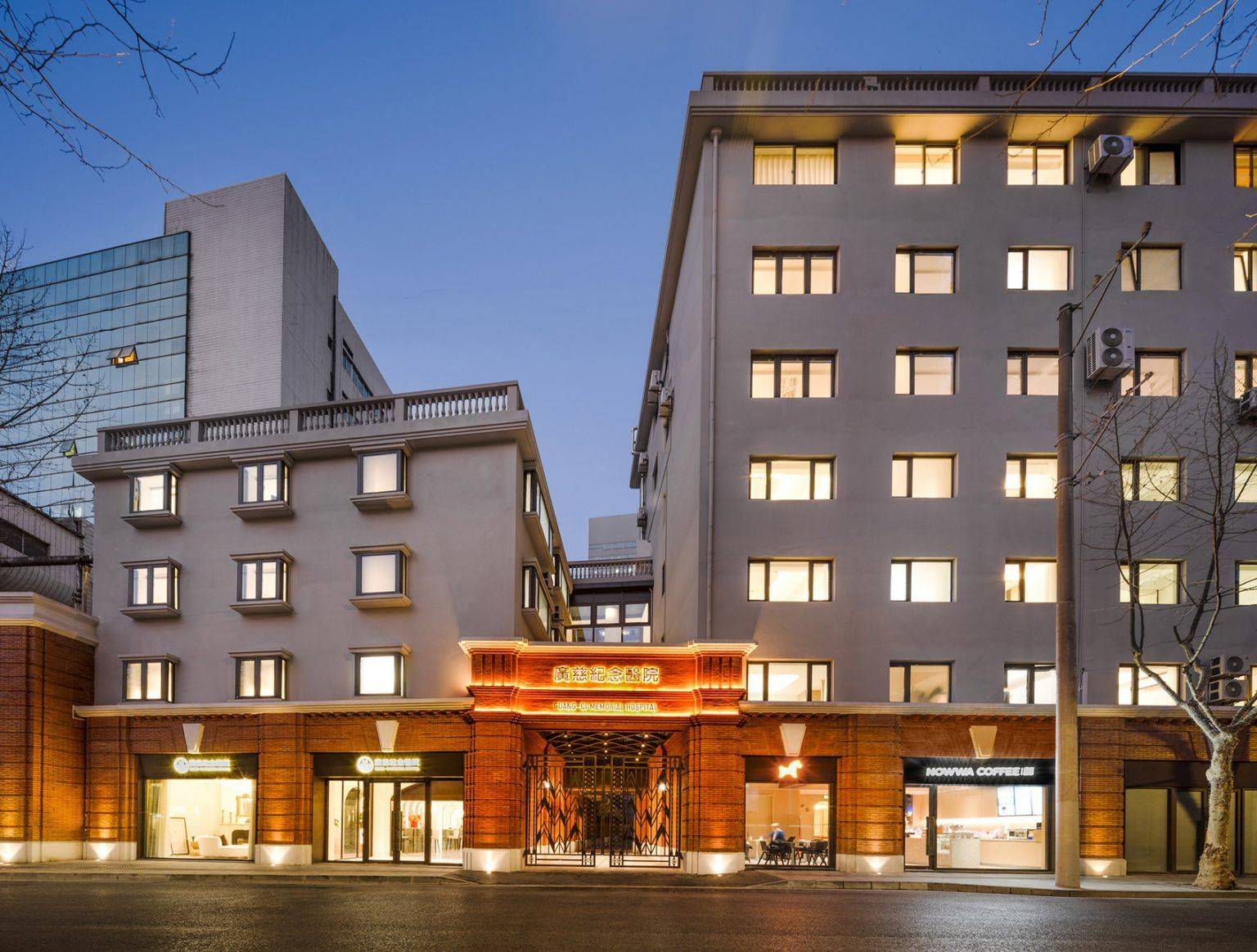 上海广慈纪念医院招聘信息