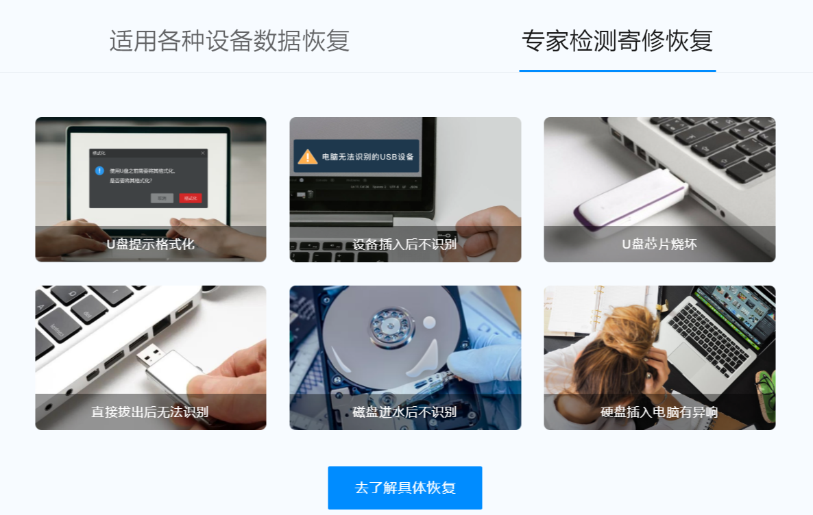 内存卡格式化后能恢复数据吗?别懵跟我做!_照片_备份