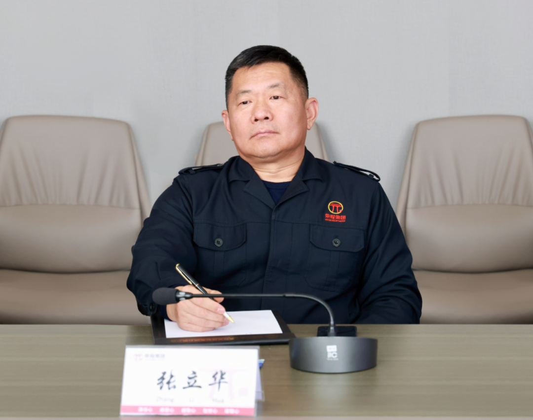 鑫盛集团董事长吴少军一行到荣程集团参观座谈