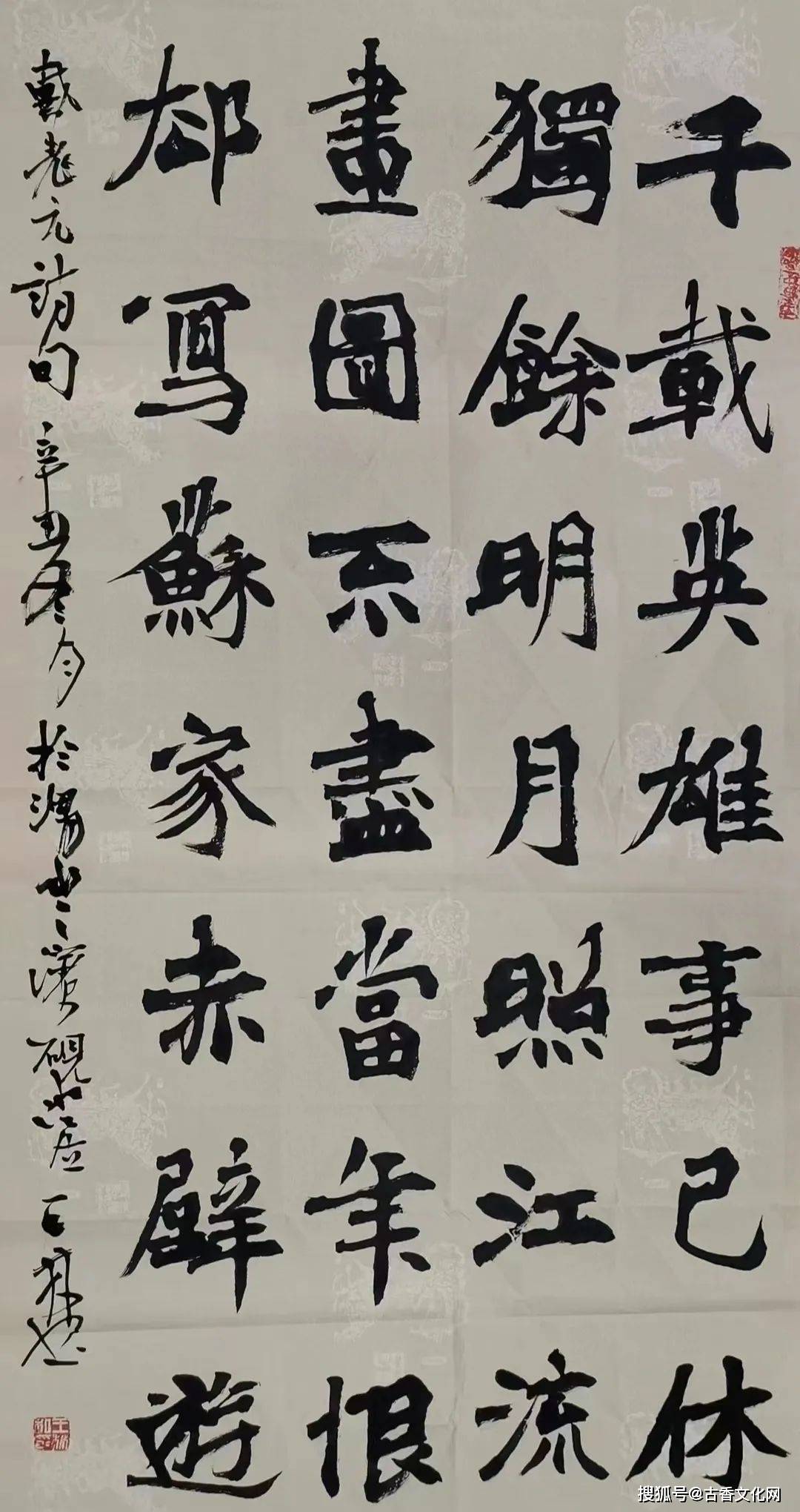 书法家王林_陕西_一个人_小院