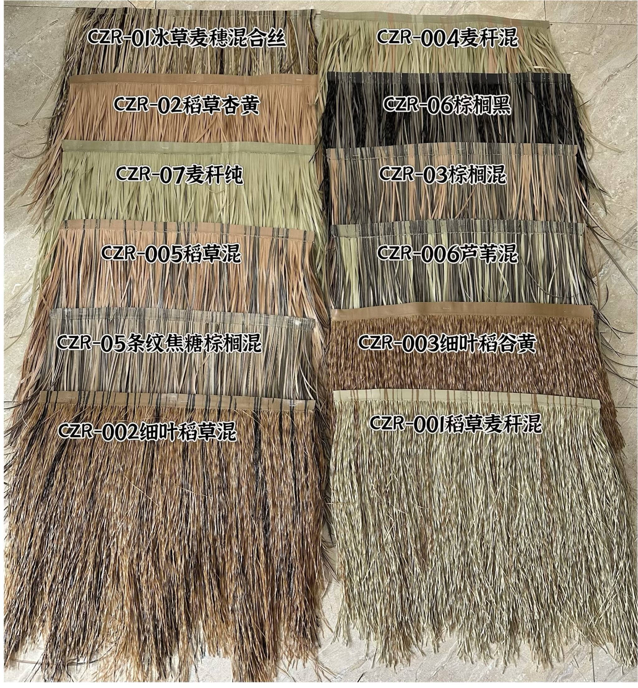 仿真茅草引领市场新潮流防火阻燃a使用寿命长达5年