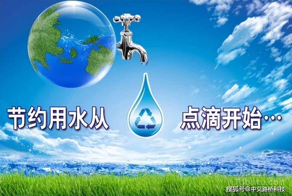 【节水型校园】数字技术在校园节水领域的应用