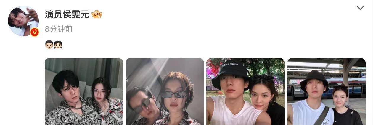 白敬亭_侯雯元_钟楚曦