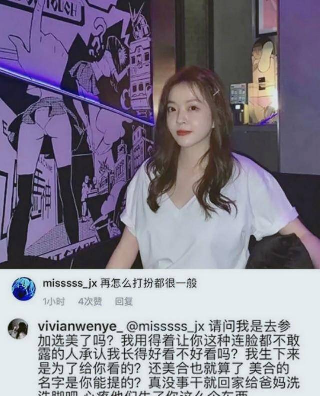 与前男友蔡键承分手后,跑到人家平台下发脾气,这位大小姐也真是性情中