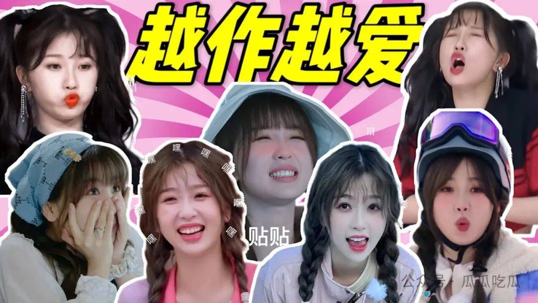 事实证明,姚安娜不是资本家的丑孩子,却无法成为第二个虞书欣?