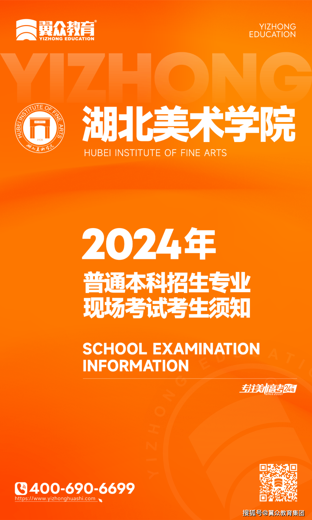 湖北省高考录取状态查询系统_湖北高考录取状态查询网址_湖北高考录取状态查询系统