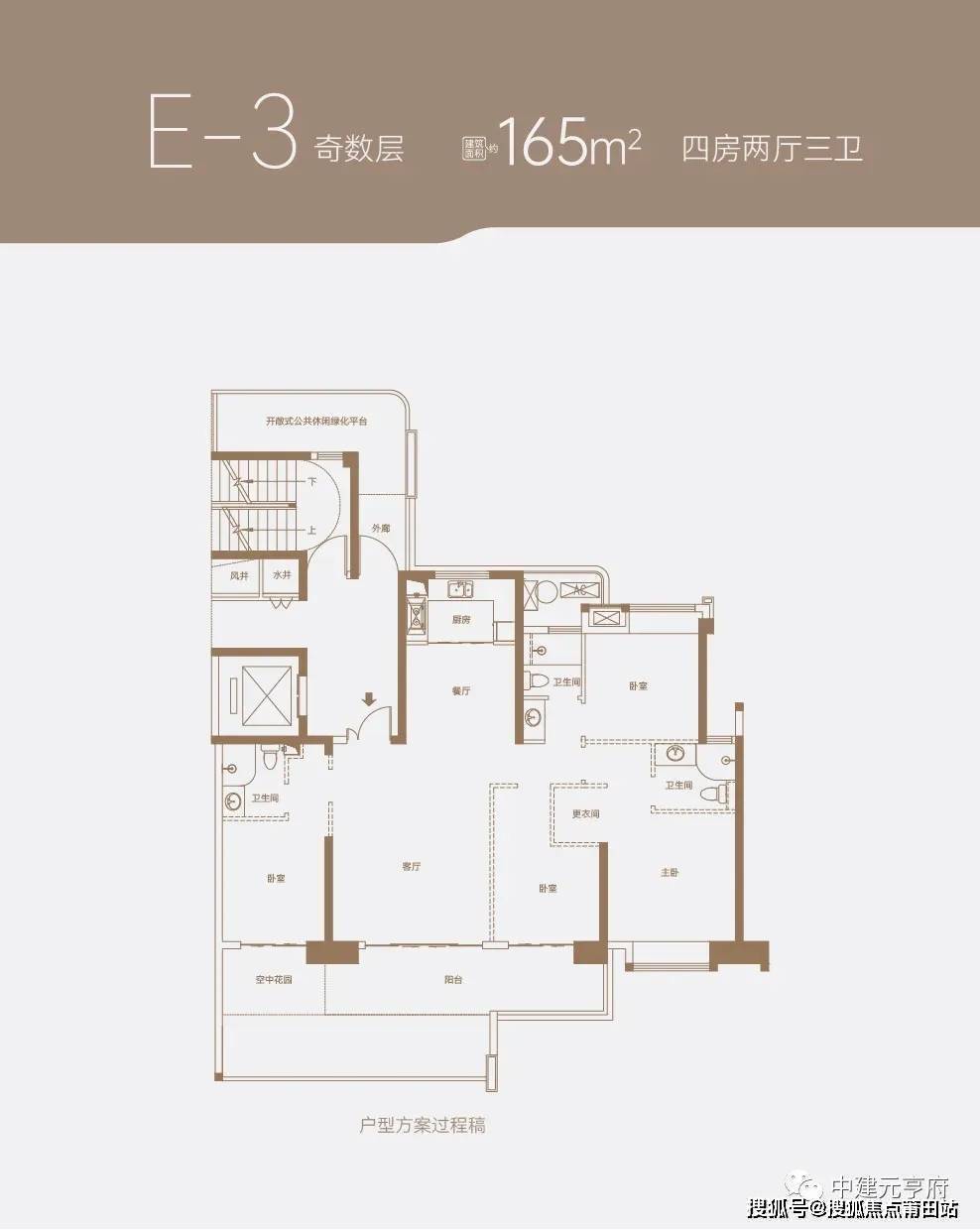 元亨府-营销中心丨中建元亨府府欢迎您丨楼盘详情_配套_东江滨_户型图