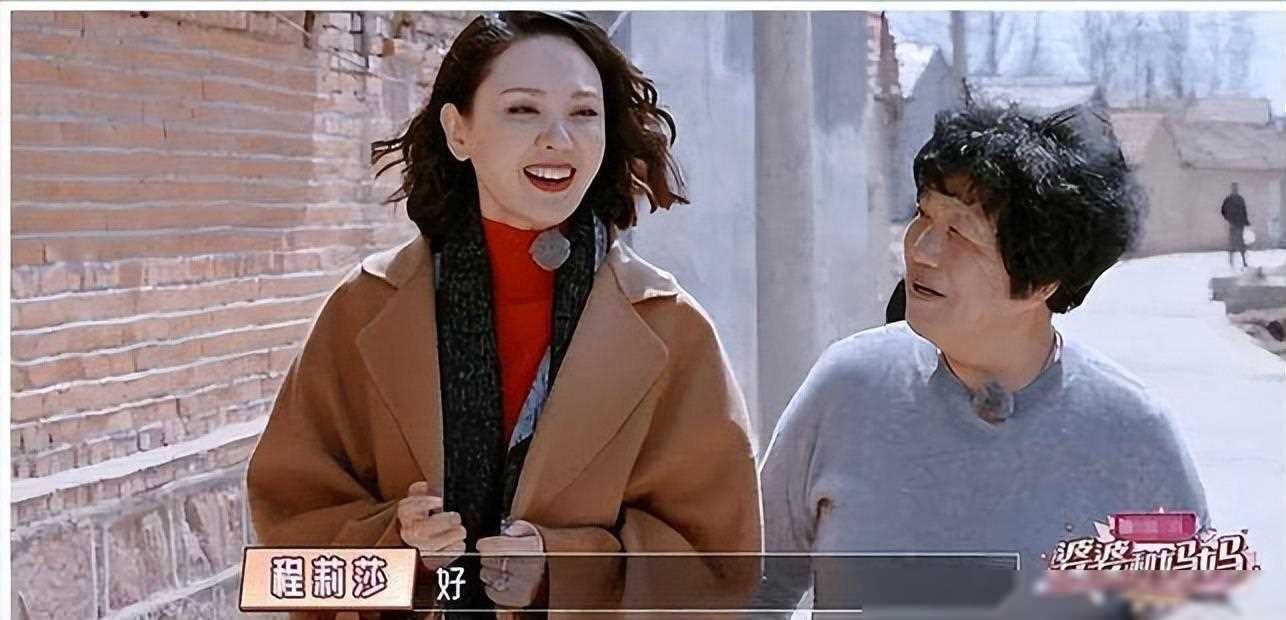 程莉莎结婚16年只生孩子不做饭,丈夫一家人把她宠成宝_郭晓东_婚姻
