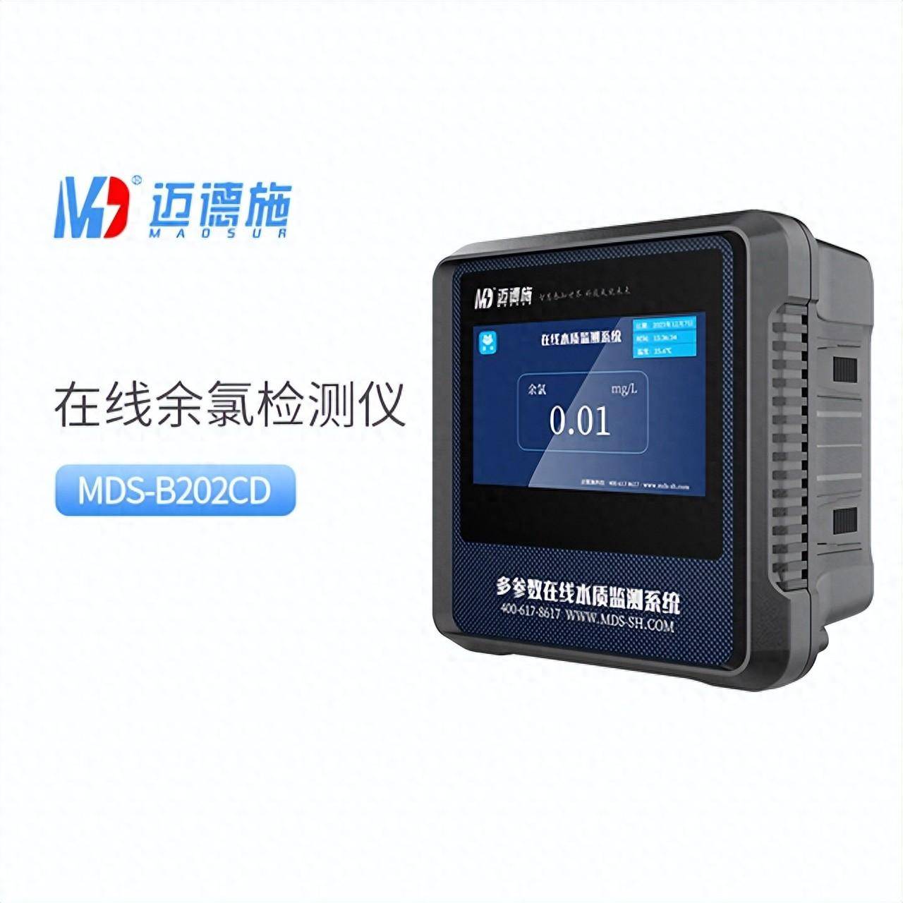 余氯检测仪器在自来水厂的应用_进行_监测_实时