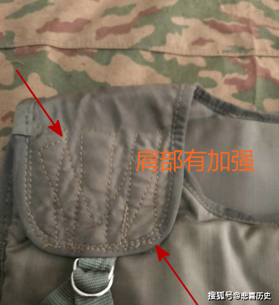 苏联硬质防弹衣探究_背心_钛合金_结构