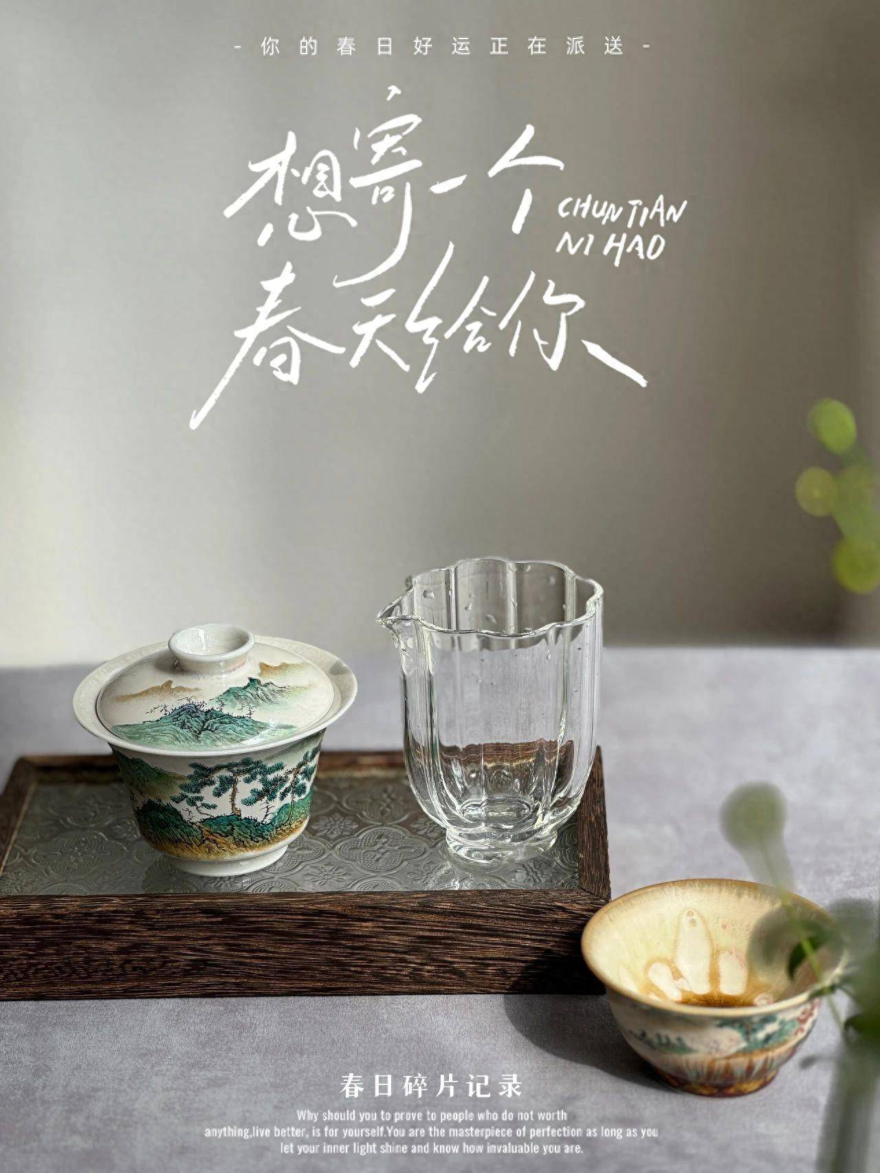 小陈茶事丨作者:村姑陈《1》看见朋友圈有人说,又下雪了