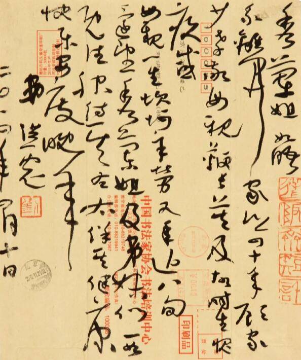 独自清醒,刘洪彪给当今书坛分类,大家对号入座吧_书法_先生_群体