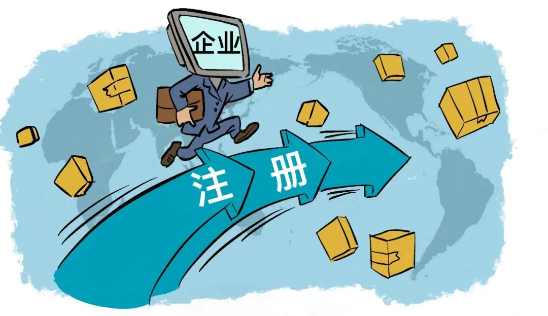 干货!_营业执照_所有信息_方法