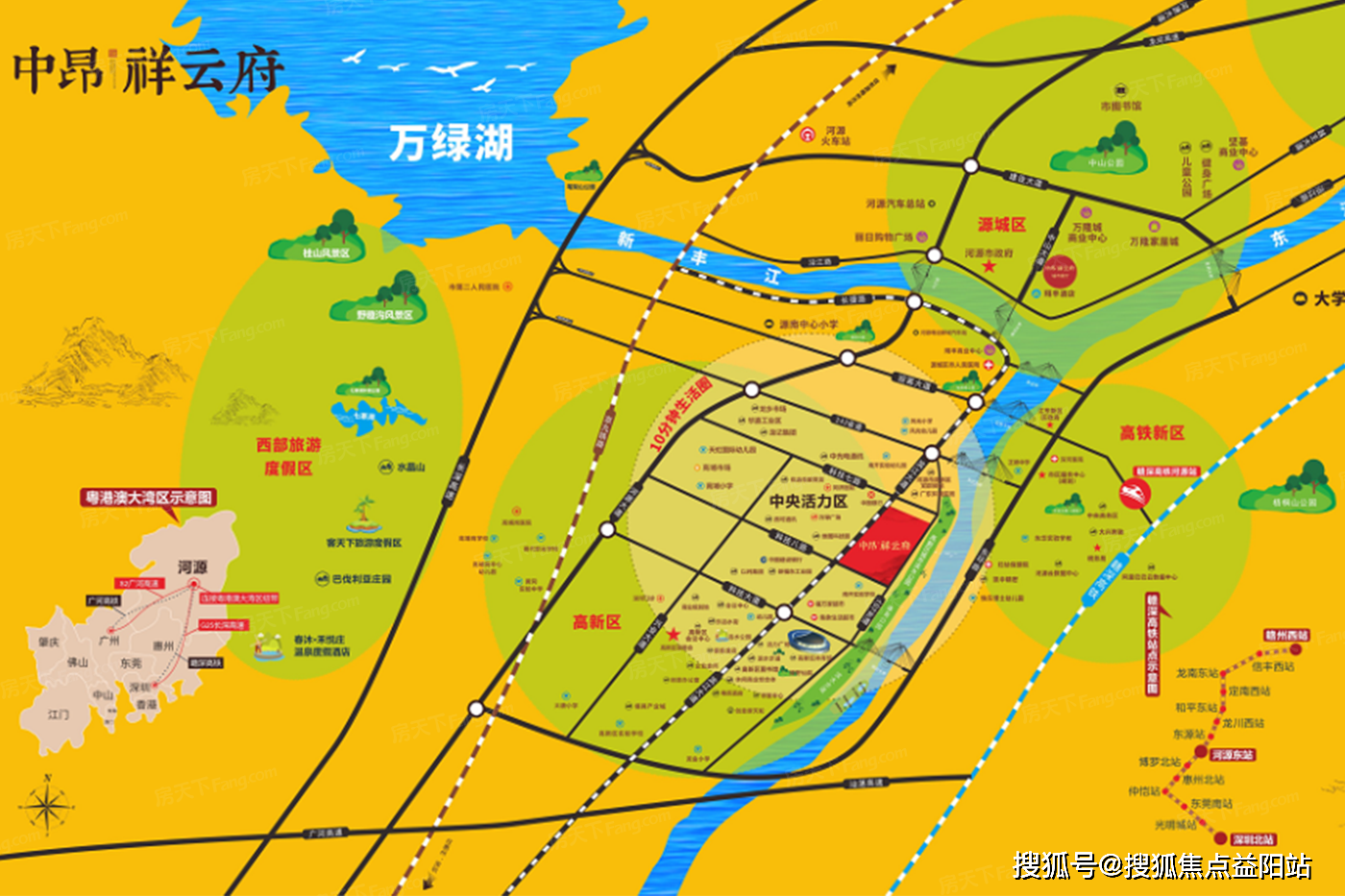 新发布河源【中昂祥云府】售楼处电话|认证价格户型学区|售楼中心
