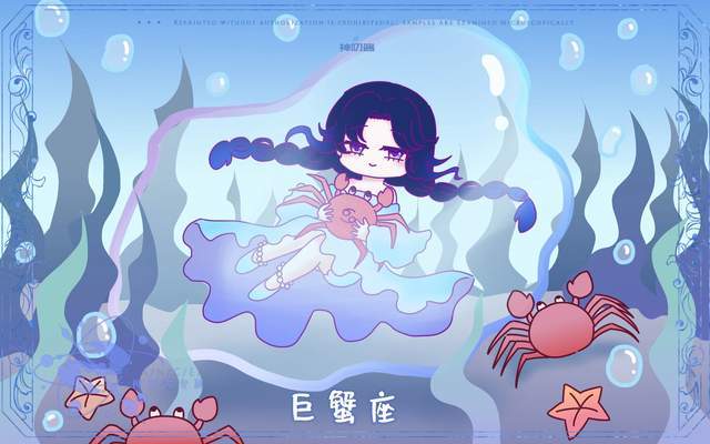 神叨酱:巨蟹座三月运势,感情比较甜,考试运不错._情况_单身_宝剑