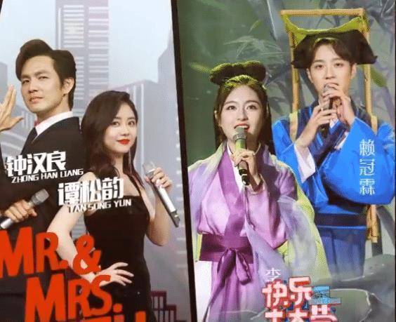 吴昕和另外一位男嘉宾搭档,镜头不算多,而李兰迪和赖冠霖的存在感也不
