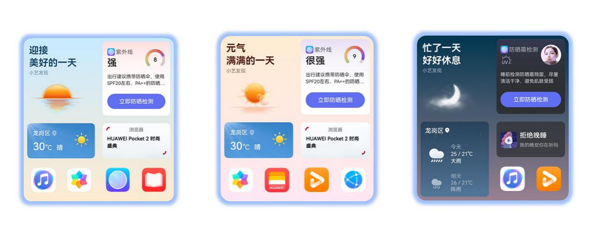 huawei pocket 2解锁前沿科技,小艺智能头像彰显个性魅力!