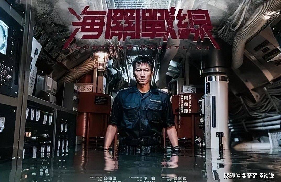 他带领着警队,与黑暗势力展开了一场更加激烈的较量.