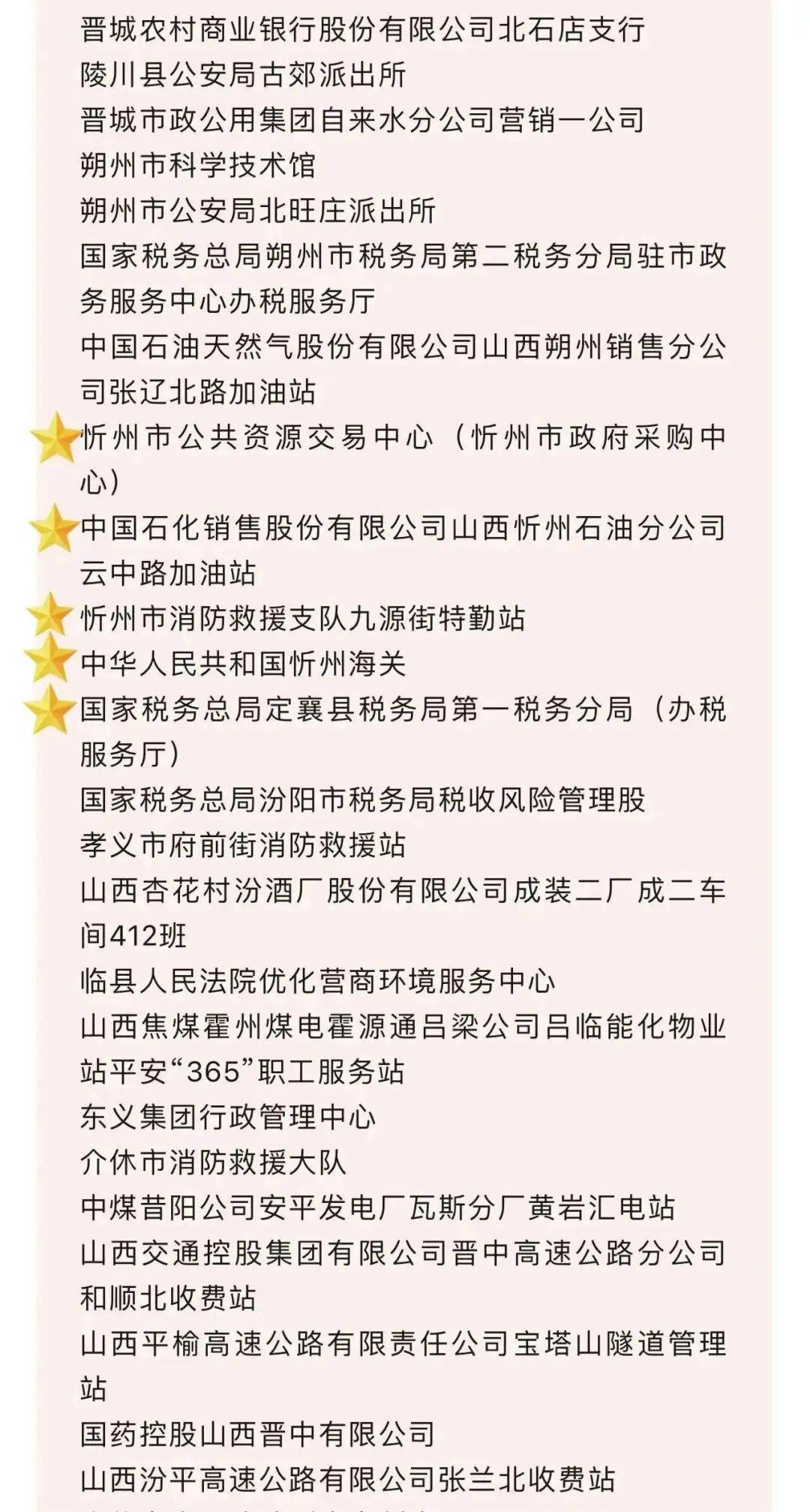 山西忻州网站优化排名 来自搜狐网