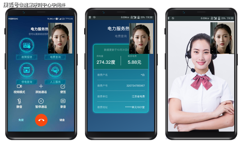 视频客服与语音客服的优劣势及适用场景_服务_客户_进行