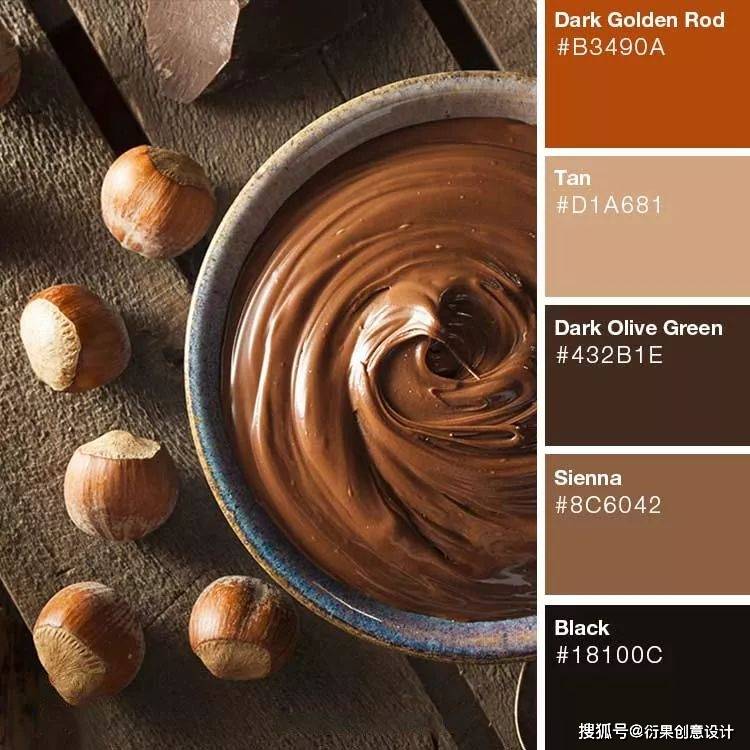 【配色技巧】棕色系色彩搭配方案