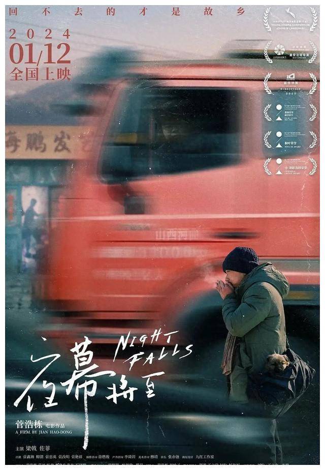 矿工转型导演,院线作品屡获殊荣,贾玲,张艺谋望尘莫及!