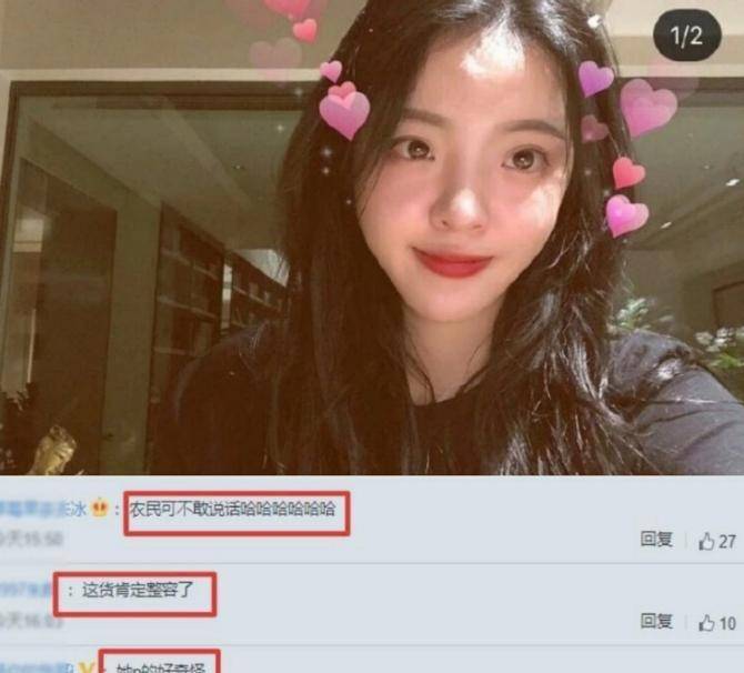 这位千金大小姐王文也的梦幻生活,你羡慕吗?_平台_偶像_社交