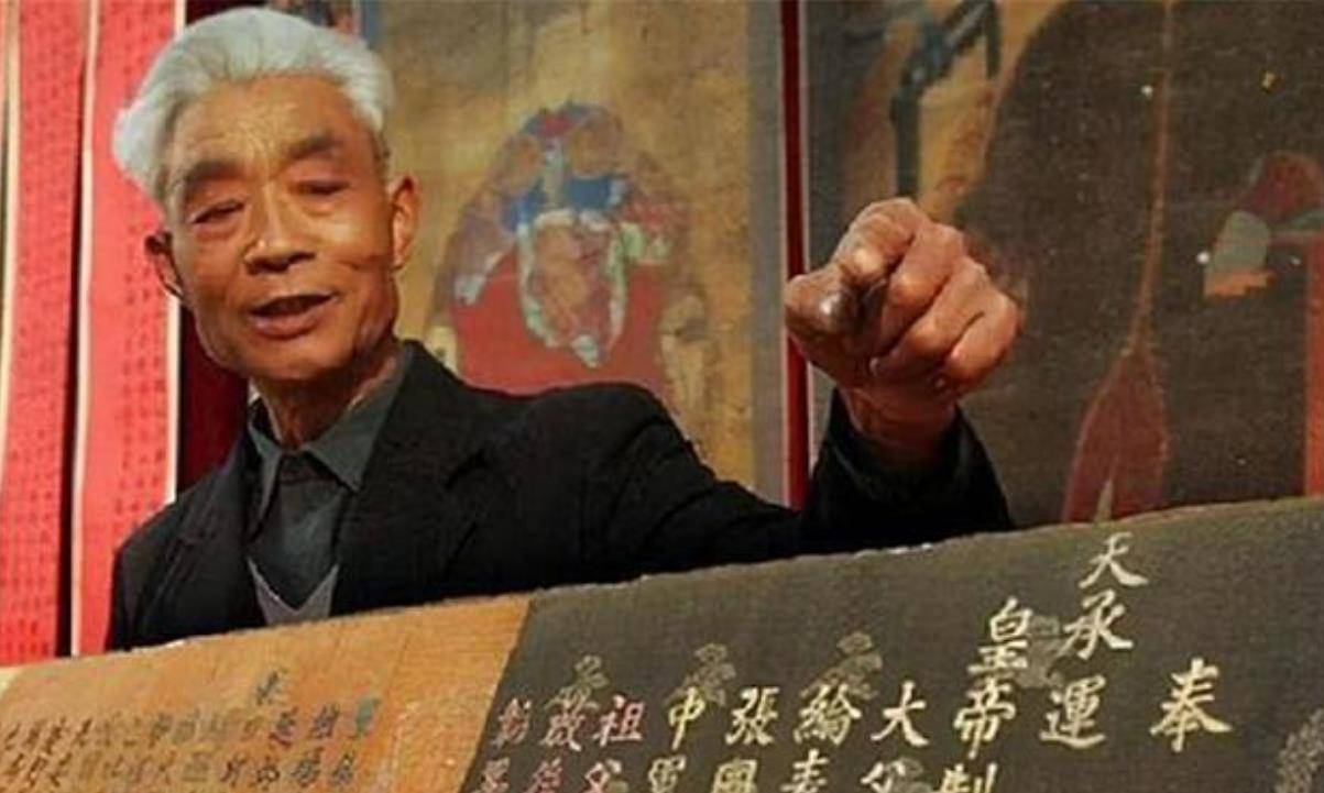 2003年,陕西老汉9道圣旨被博物馆借走,丢了2道,最后赔了多少钱_张振华