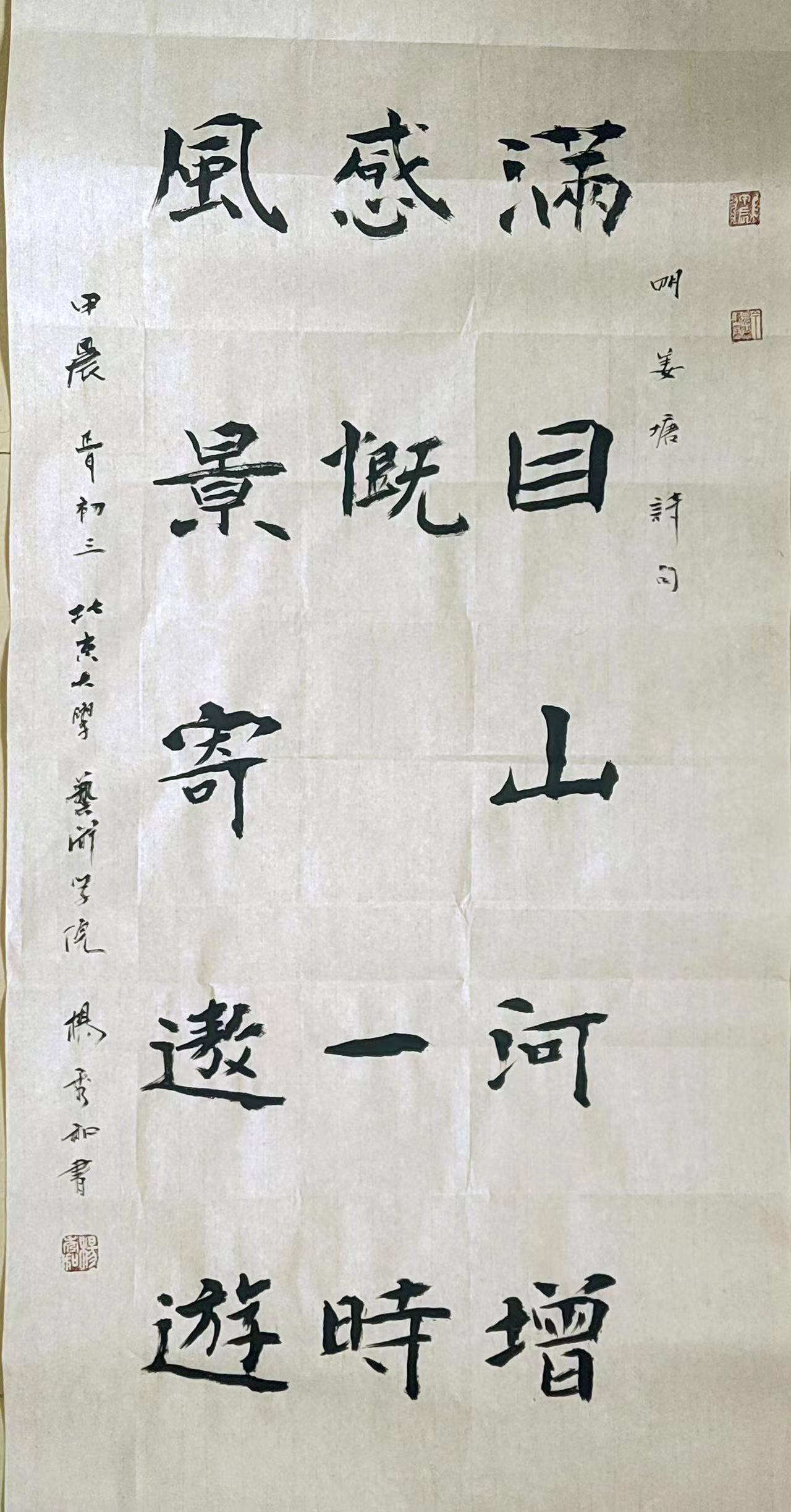 著名学者,书画家杨秀和:"道法自然"是《道德经》中老子思想的精华