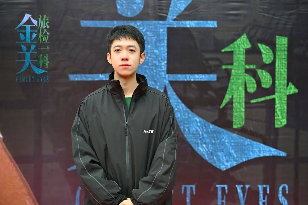 高宇航参演电视剧「金关·旅检一科」开机,演绎海关工作者的无畏热血