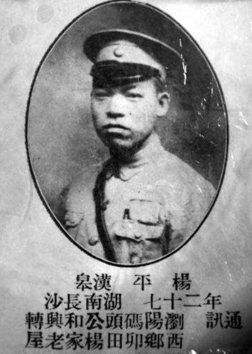 时隔73年,109岁抗战女兵见到丈夫,一眼认出,随后失声痛哭_周秀莲_杨平