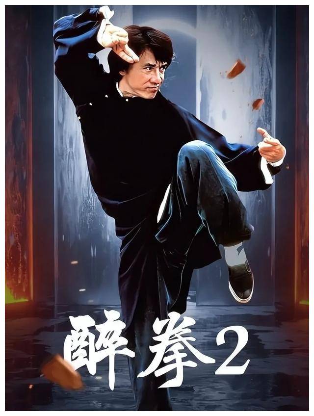 谁是八版醉拳高手排行榜第一?李连杰,成龙屈居后位!_武术_表演_创新