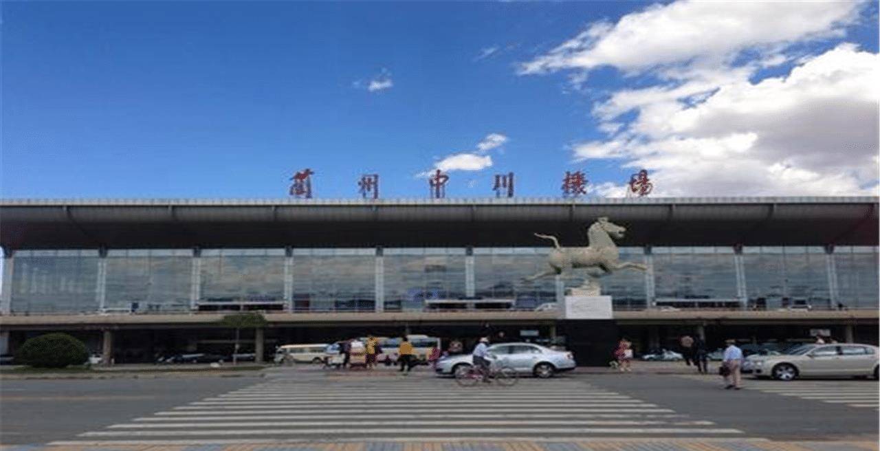 兰州中川机场,中国离市中心最远的机场!