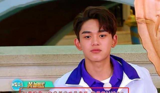 "这样一个充满着"陷阱"的题目,黄旭熙居然直接回答出了宋雨琦的名字.