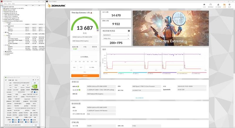 extreme在测试过程中,igame rtx 4080 super水神显卡的温度最高为56