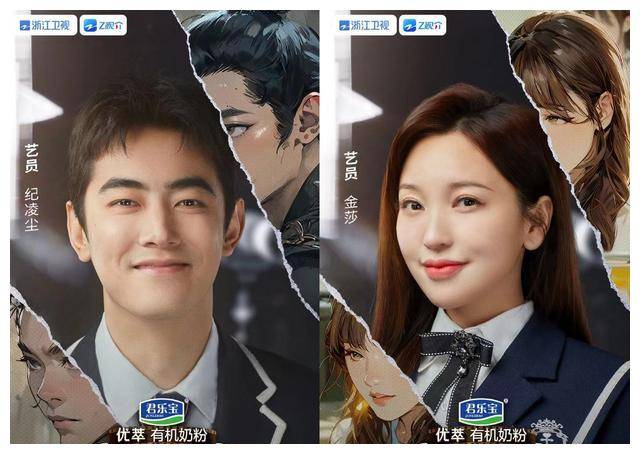 《无限超越班》第二季火热开播啦!》_节目_演技_阵容