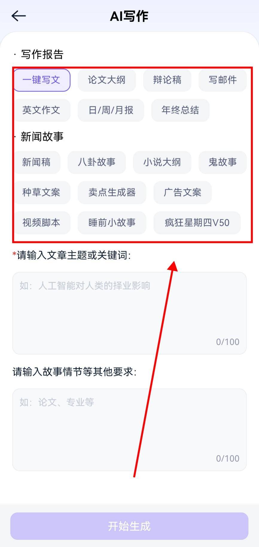 看这5个_内容_创作_技术