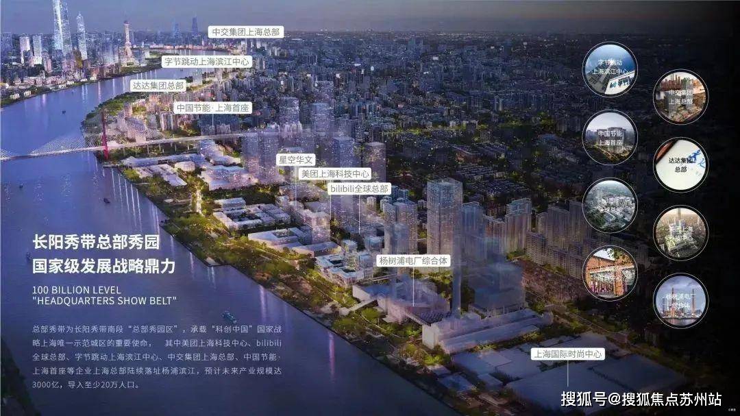 通过前瞻规划引导产业集聚,高能产业吸引高素质人口,再加上滨江高端