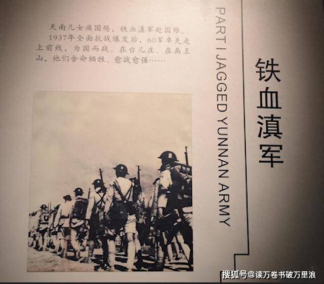 敌师长损兵8千,骂上司骂同僚却不骂我军,地下党得