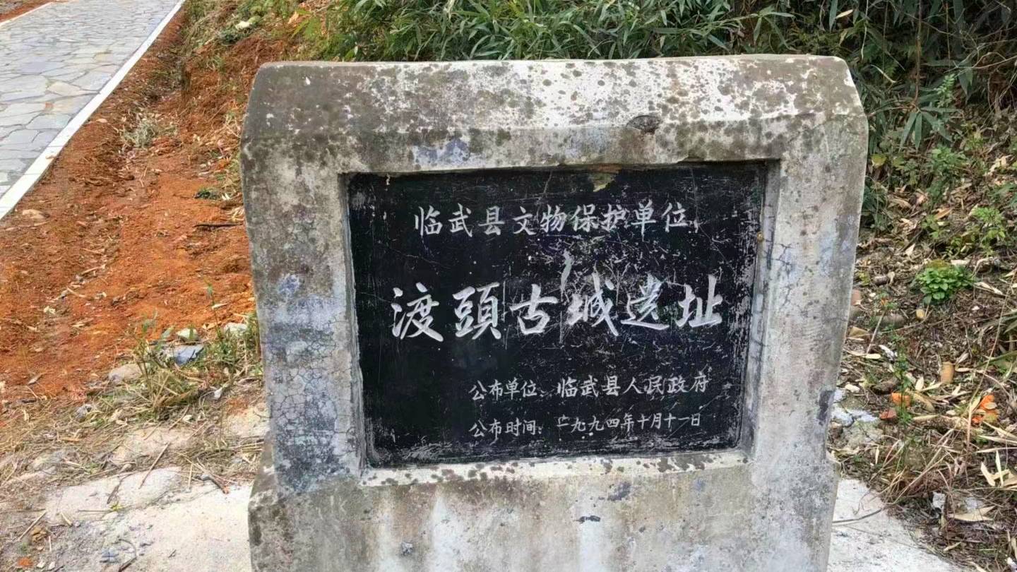 临武县距今已有2200多年的历史,《史记》载:"楚南郡邑之最古者莫如