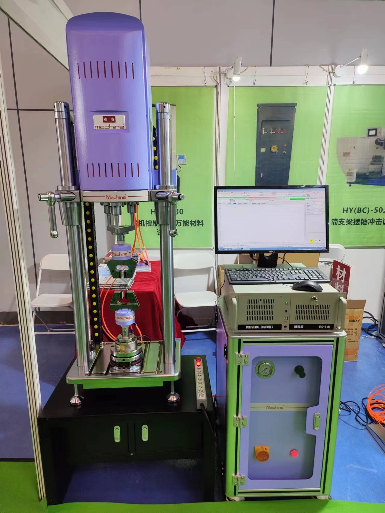 接骨板动态弯曲疲劳试验机缝合线拉伸动态疲劳测试机微试样电子动态