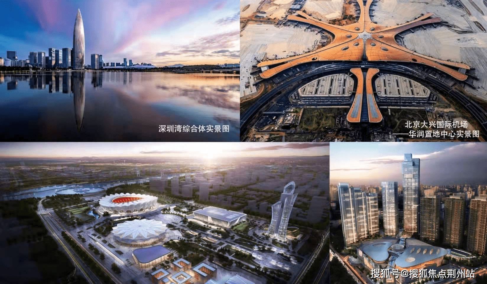 江阴华润置地江湾城(售楼处)楼盘详情-价格-价格-户型-周边配套!