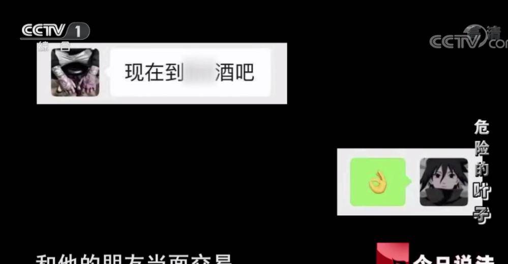 2019年,一女孩半夜在朋友圈发"神秘图案",警方查明