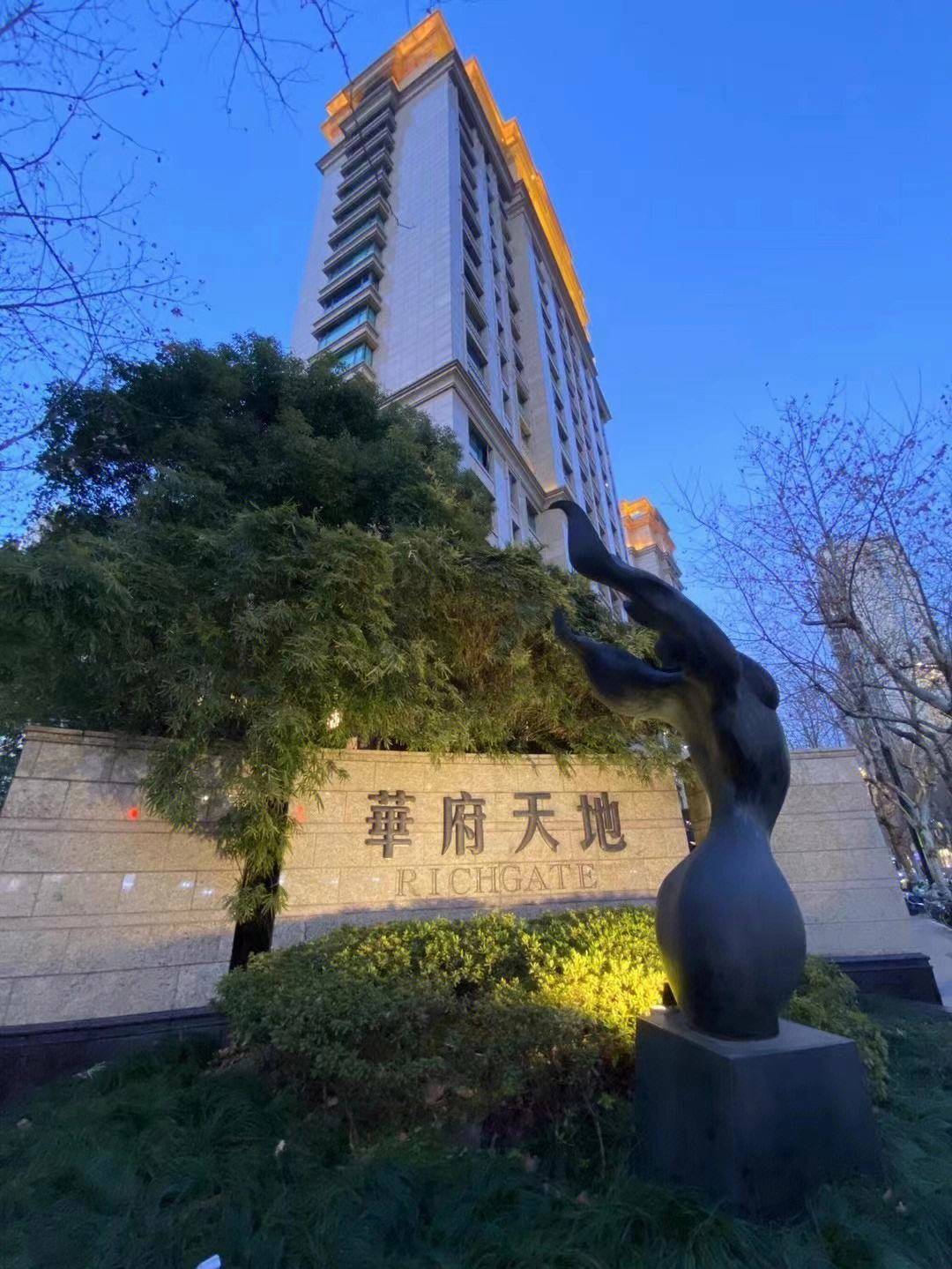 华府天地-上海华府天地售楼处电话【华府天地】售楼处地址-24小时电话