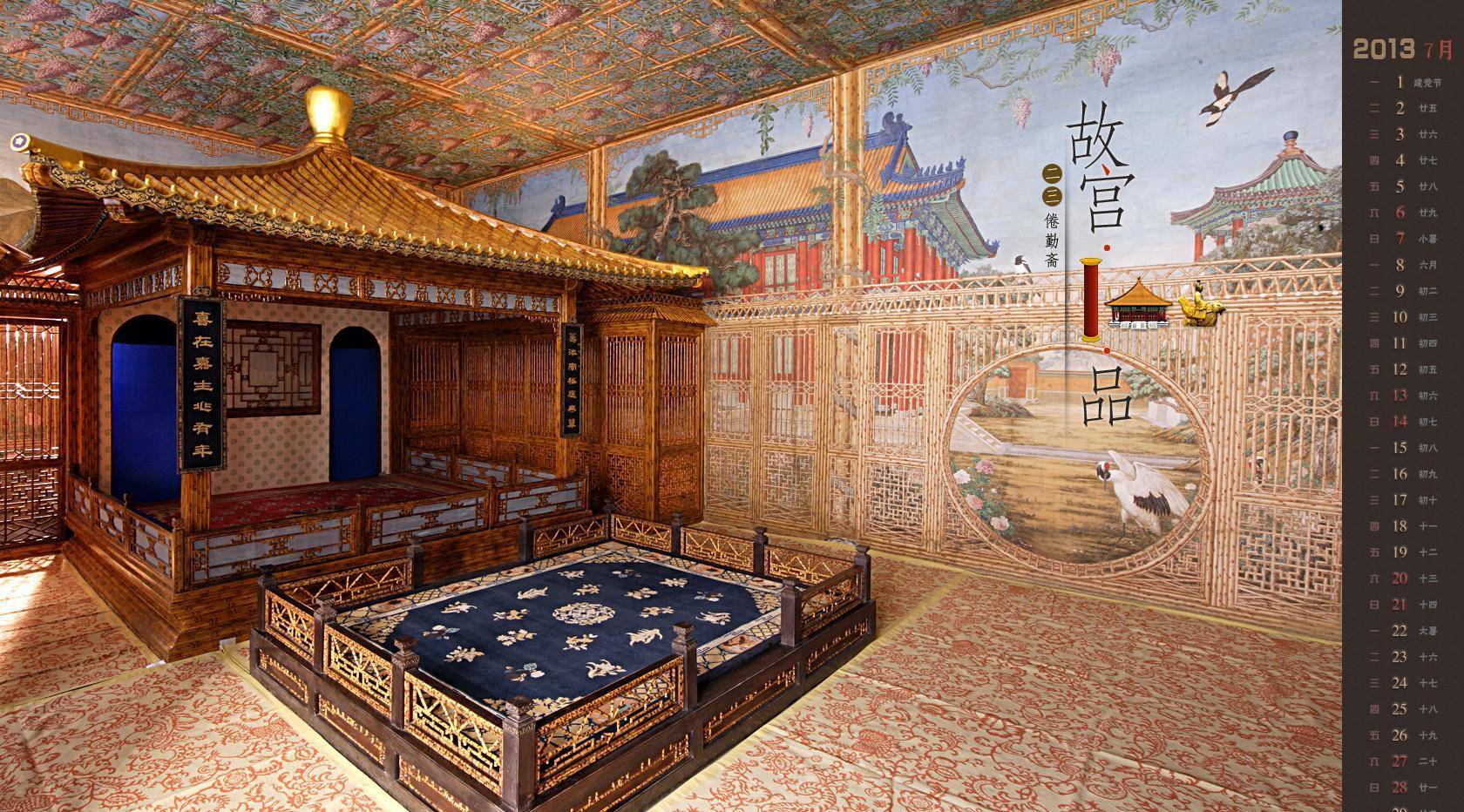 故宫有一倦勤斋,共9间房,为何60年来不开放?专家揭开了谜团!