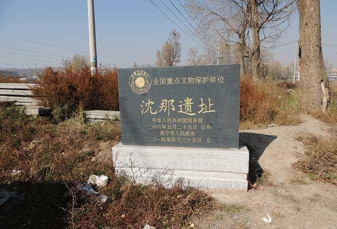 并非杀敌武器,用途非常特殊_沈那_遗址_时候