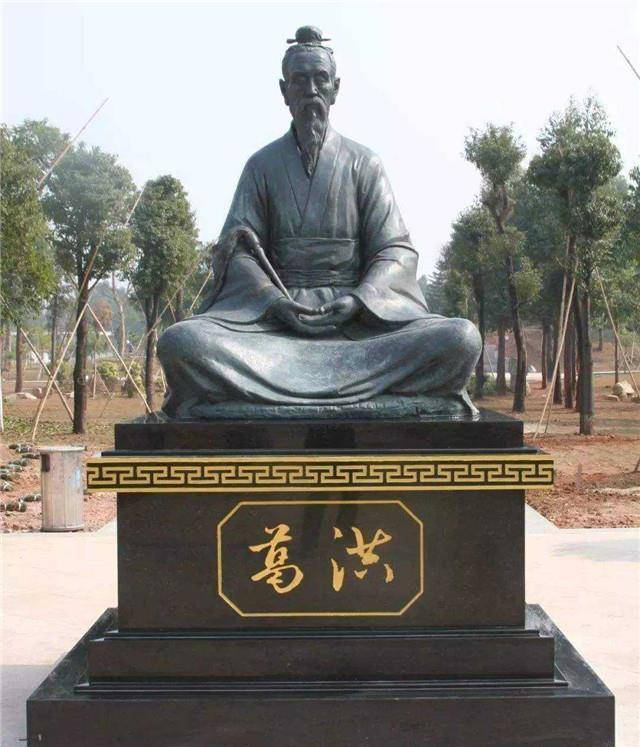 作者葛洪被誉为"中国古代十大名医",对我国中医发展影响深远.