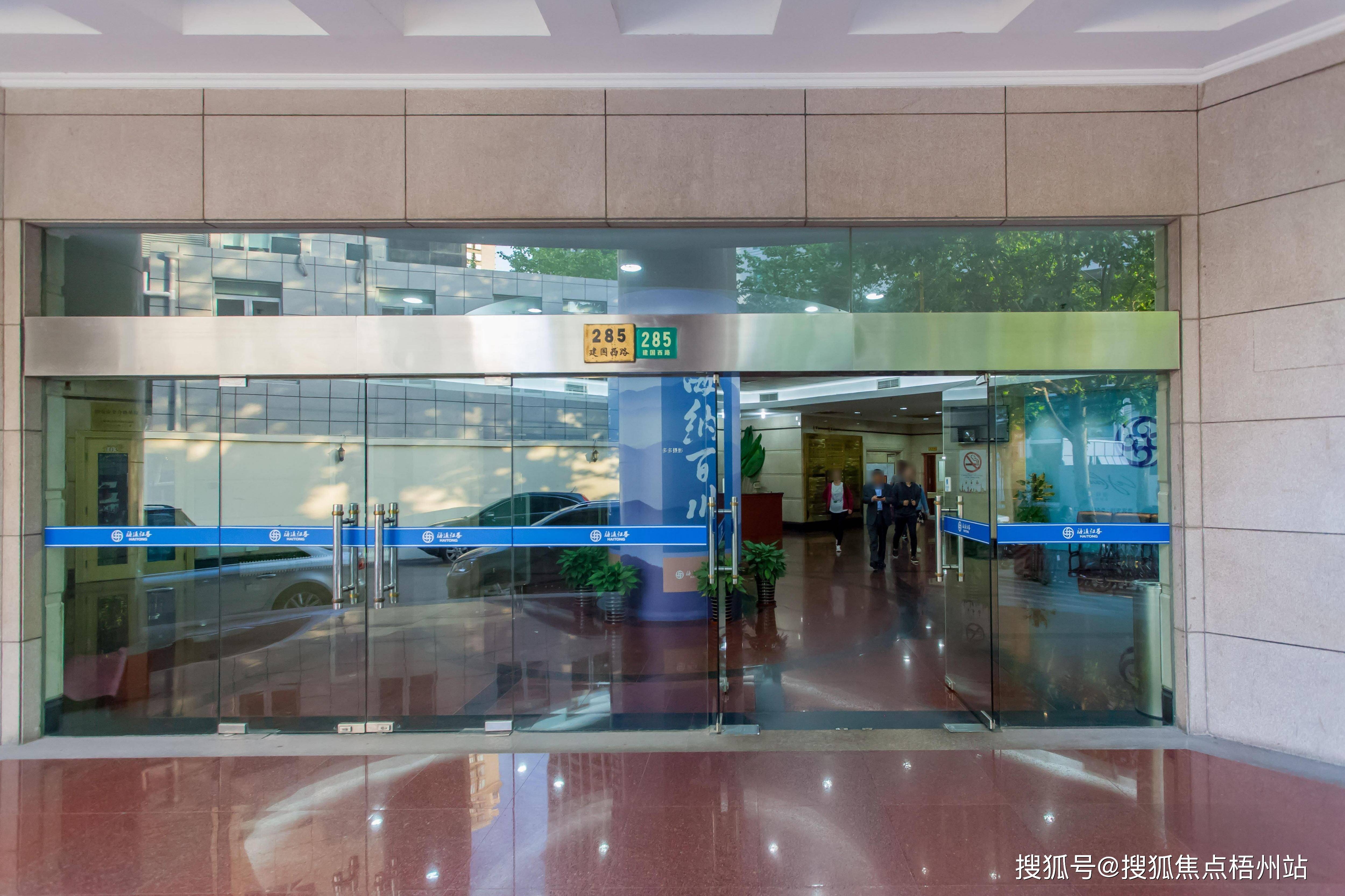 2024年上海科投大厦物业招租i招商中心i租赁信息_徐汇_办公_距离