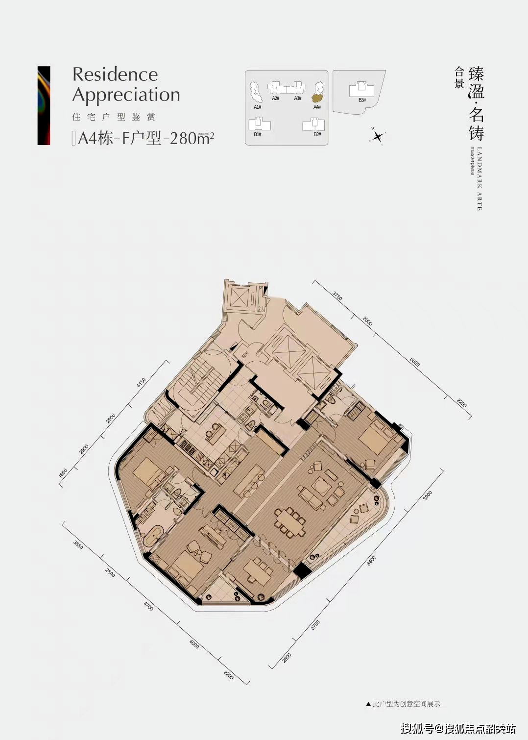 合景臻溋名铸售楼处电话→售楼中心首页网站→楼盘百