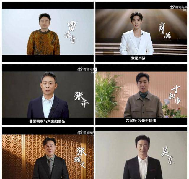 冯巩_秦昊_明星